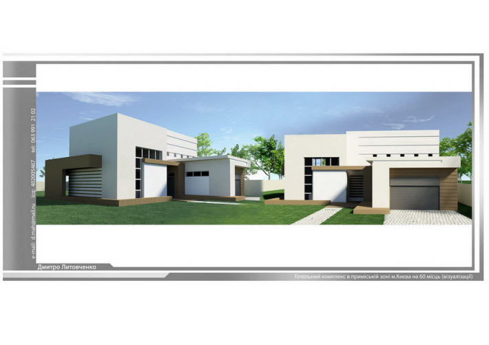 Architectural Home Design
