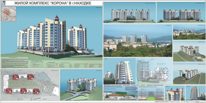 Architectural Home Design