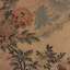 Textile