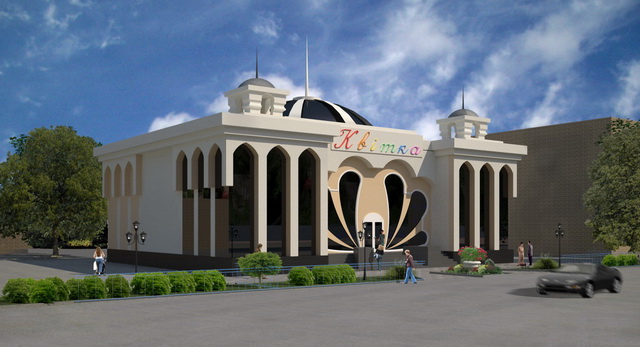 Architectural Home Design — Sergey Baikin — Luhansk, Ukraine