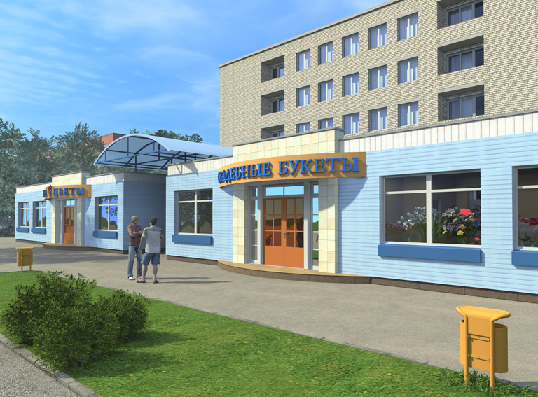 Architectural Home Design — Anton Barsukov — Obninsk, Russia