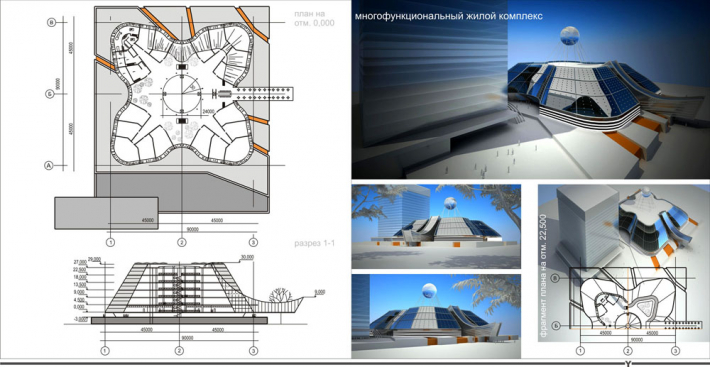 Architectural Home Design