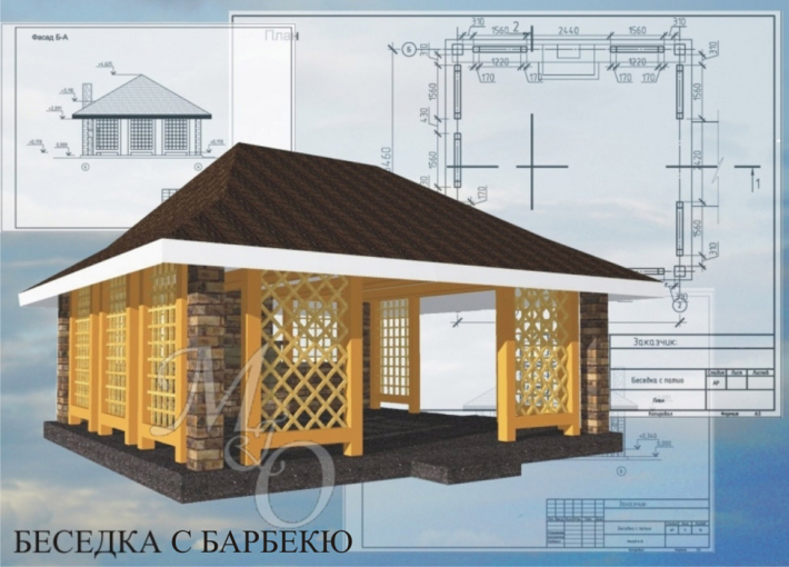 Architectural Home Design