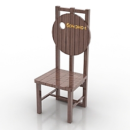 Download 3d cad models, 3d max textures, 3d help