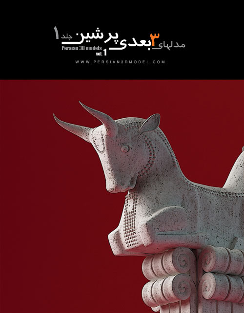 Architectural Home Design — Ali Yousefi — Amol, Iran (Islamic Republic Of)