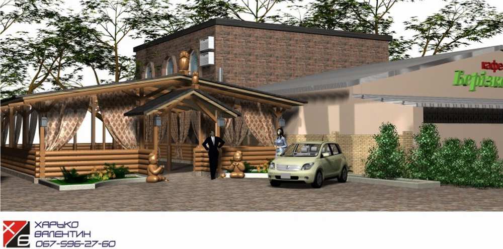Architectural Home Design — Valentin Kharko — Krivoy Rog, Dnipropetrovsk, Ukraine