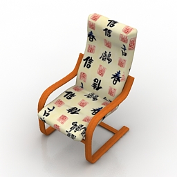 3D Armchair preview