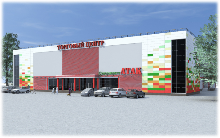 Architectural Home Design