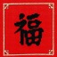 Textile
