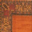 Carpet
