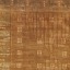 Textile