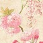 Textile