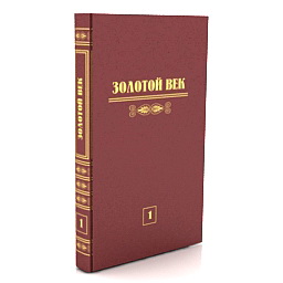 "Books russian" - Interior Collection preview