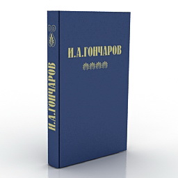 3D Book preview
