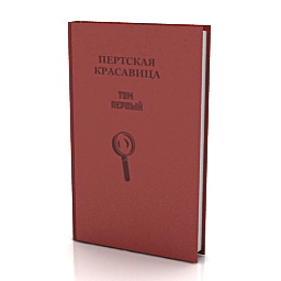 3D Book preview