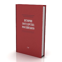 3D Book preview