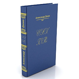3D Book preview