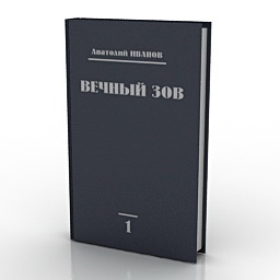 3D Book preview