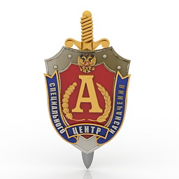 emblem alpha 3D Model Preview #7578fa55