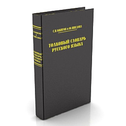 3D Book preview