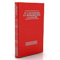 3D Book preview