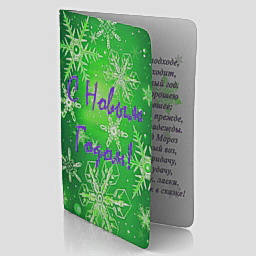 postcard 3D Model Preview #7274772d