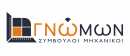 Gnomon Engineering Consultans