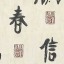 Textile