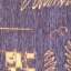Textile