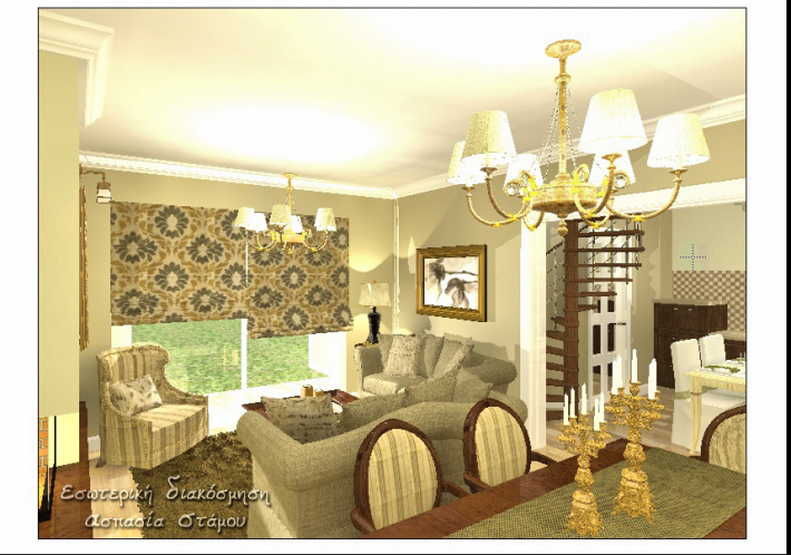 Architectural Home Design