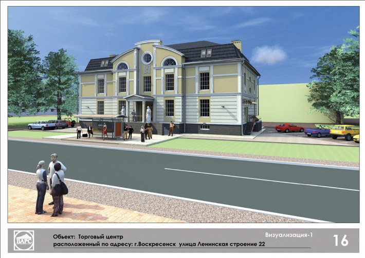 Architectural Home Design