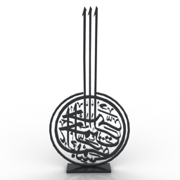 decor besmellah 3D Model Preview #84919290