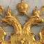 Emblem