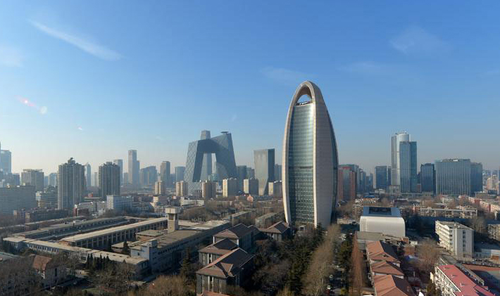 People's Daily New Headquarters, Beijing, China