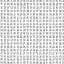 Textile