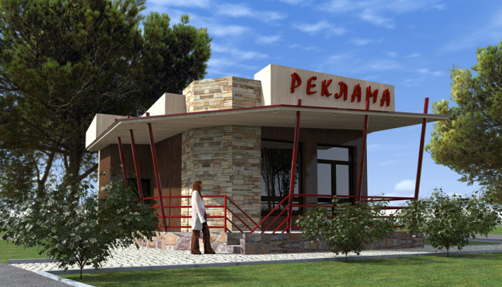 Architectural Home Design