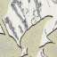 Textile