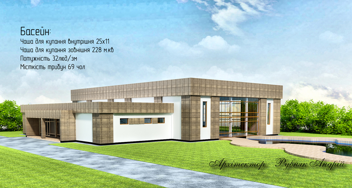 Architectural Home Design — Andriy Ruvnyak — Rivne, Ukraine