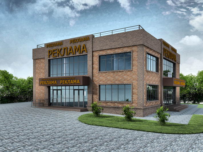 Architectural Home Design