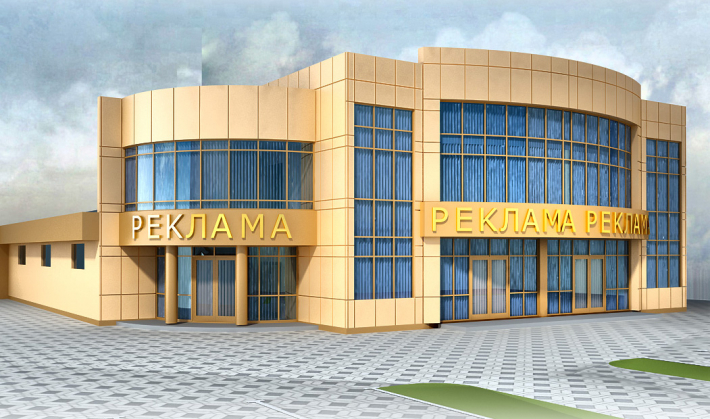 Architectural Home Design