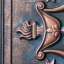 Tile