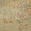 Stucco