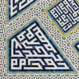 Tile