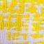 Textile