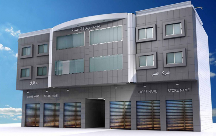 Architectural Home Design
