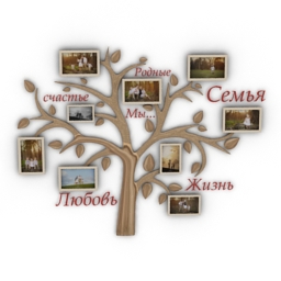decor tree wall pictures 3D Model Preview #388400bd