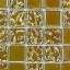 Tile