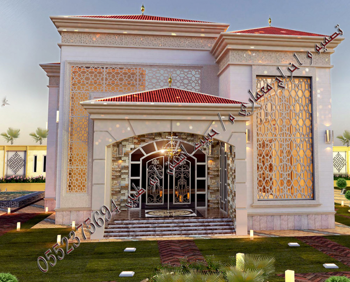 Architectural Home Design