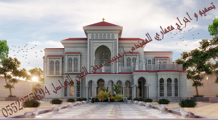 Architectural Home Design