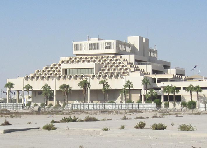 Ministry of Foreign Affairs, Doha, Qatar